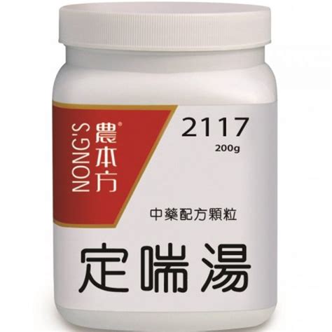 藥粉包法|農本方使用說明中藥配方顆粒之用法